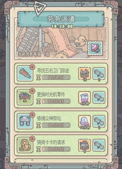 最强蜗牛小游戏攻略 最强蜗牛小游戏攻略