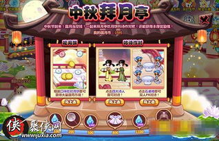 红豆生南国攻略游戏