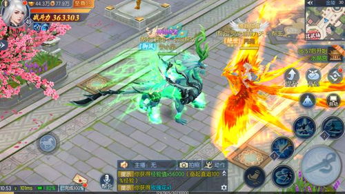 武侠手游游戏攻略