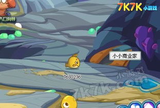 迷宫小游戏入口攻略