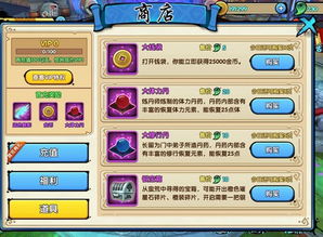 赚金币小游戏攻略