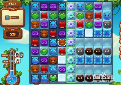 消消乐类游戏攻略