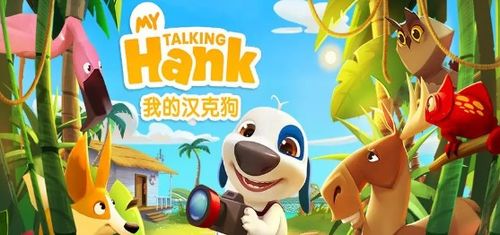 模拟养狗游戏攻略