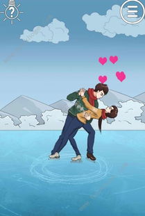 幸福攻略游戏情侣文案