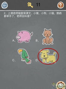 坑老师系列游戏攻略 坑老师系列游戏攻略