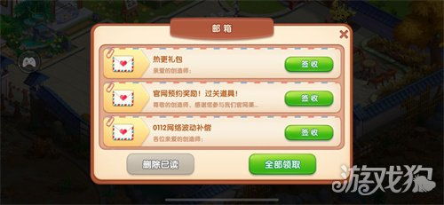 花田小院游戏通关攻略