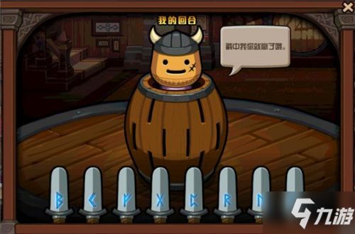 趣味减压桶游戏攻略