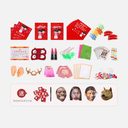 结婚堵门活动游戏攻略