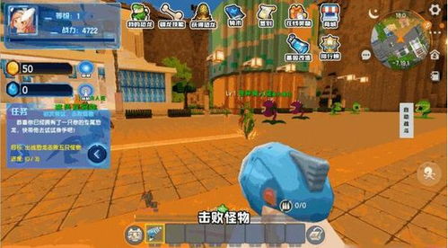 衡阳奶茶活动游戏攻略