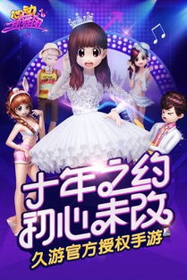 婚礼猜歌游戏攻略