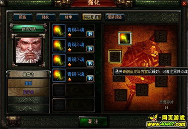 汉落塔游戏攻略