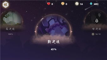 时空飞行系列游戏攻略