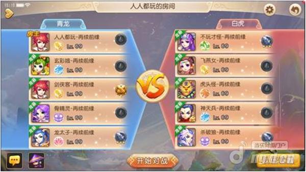 梦幻西游故事游戏攻略