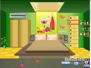 富华里酒吧游戏攻略