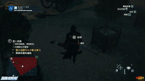 身后事游戏攻略