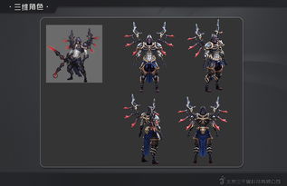 次时代模型游戏攻略