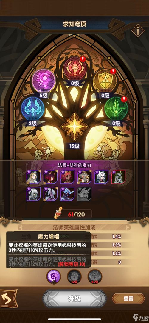 星雾游戏兑换攻略