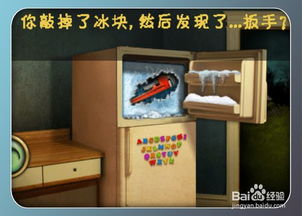 秘密庄园布置游戏攻略
