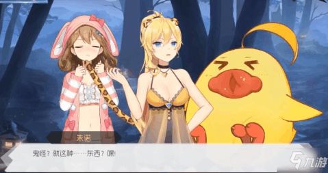 睡衣派对系列游戏攻略