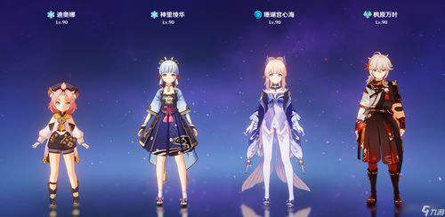 原神游戏养成攻略 原神游戏养成攻略