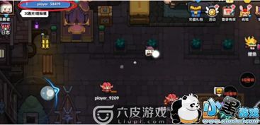 交换角色游戏攻略