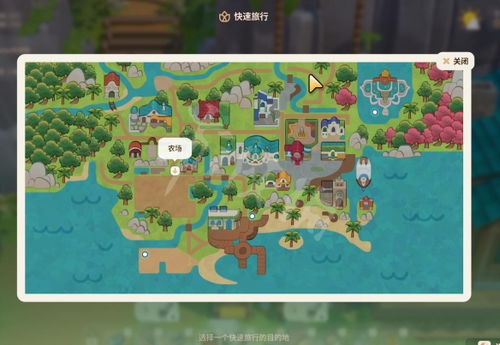 珊瑚岛游戏攻略