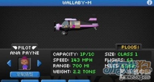 简易模拟飞机游戏攻略