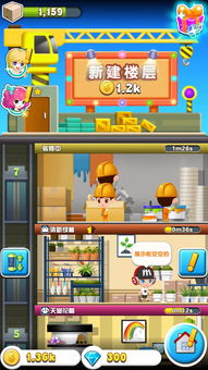 蚂蚁工坊游戏攻略