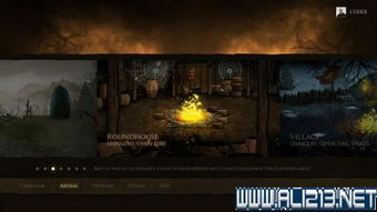 找菜游戏通关攻略