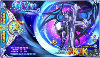 黑暗之梦游戏攻略