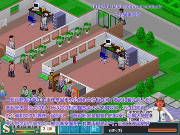 泰国主题游戏攻略 泰国主题游戏攻略