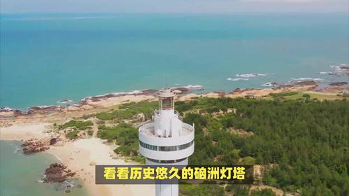 湛江游玩攻略游戏推荐