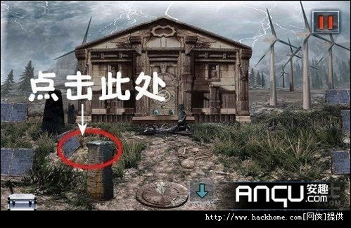 末日公寓游戏攻略全部