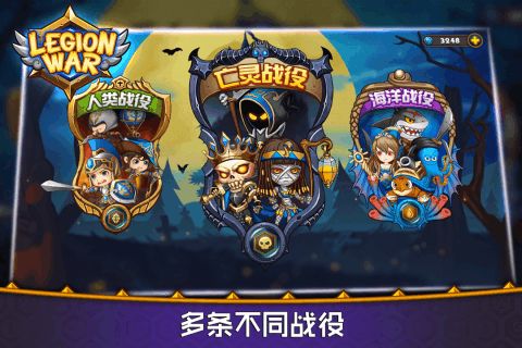 战棋游戏手游攻略