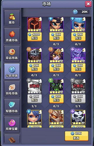 奇幻世界英雄游戏攻略