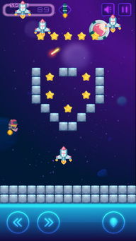 吃星星的游戏攻略