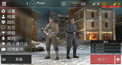 战争英雄游戏攻略人物