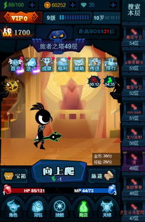 无道具游戏升级攻略 无道具游戏升级攻略