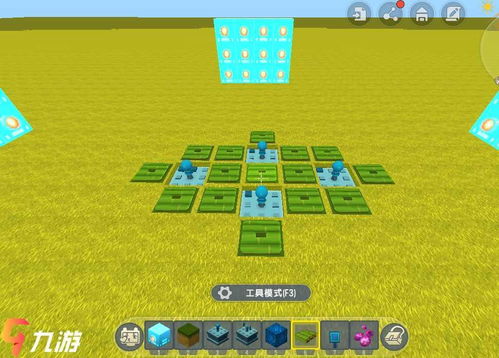 迷你世界光游戏攻略