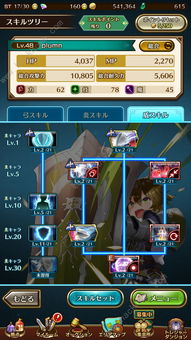 重生装备攻略游戏推荐