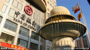 中国银行游戏攻略