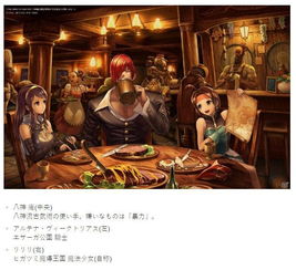 开放世界恋爱游戏攻略