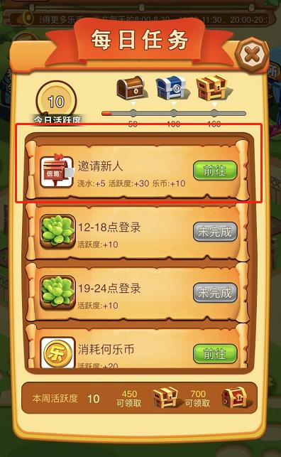 酒庄经营游戏攻略 酒庄经营游戏攻略