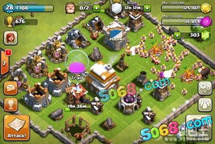 游戏部落攻略酒店推荐