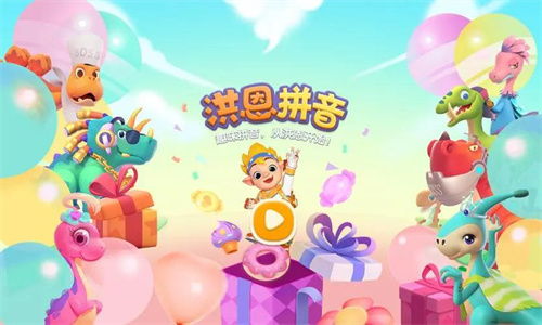 游戏攻略大全儿童 游戏攻略大全儿童