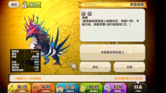 海之物语游戏攻略