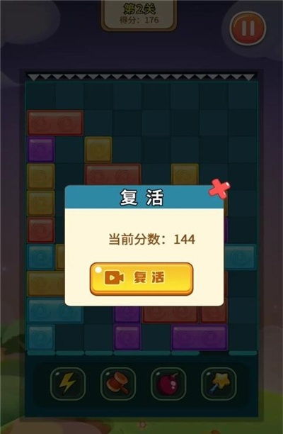 好玩的过关游戏攻略