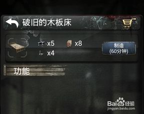 末日求生游戏攻略新手 末日求生游戏攻略新手