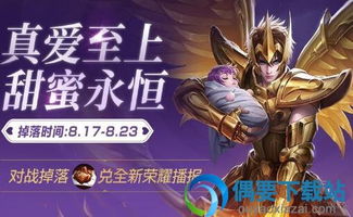 荣耀最新系列游戏攻略