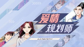 爱情游戏攻略照片文案